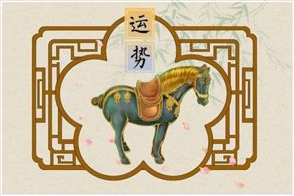 朝三暮四是什么生肖